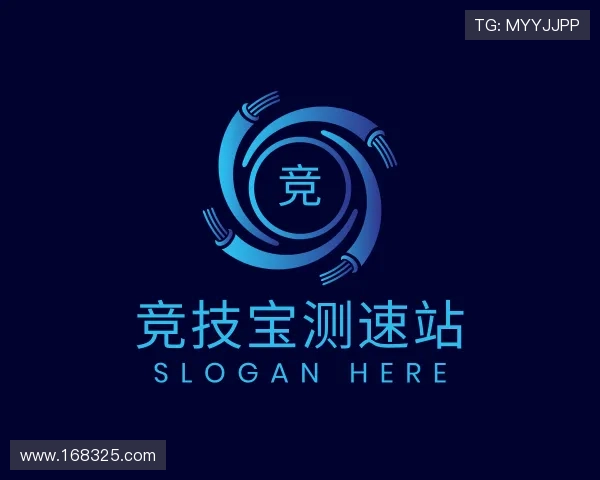 关于竞技宝测速站